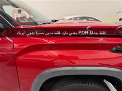 تويوتا توندرا